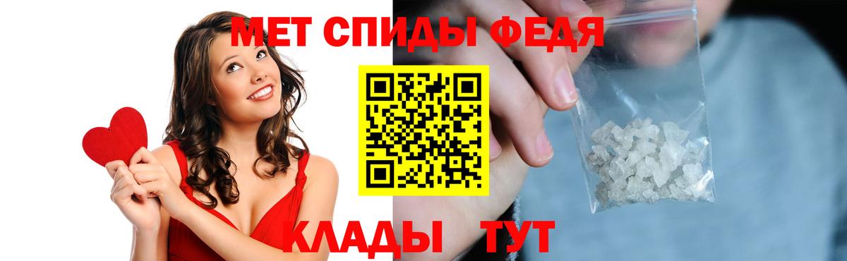 Амфетамин VHQ Изобильный