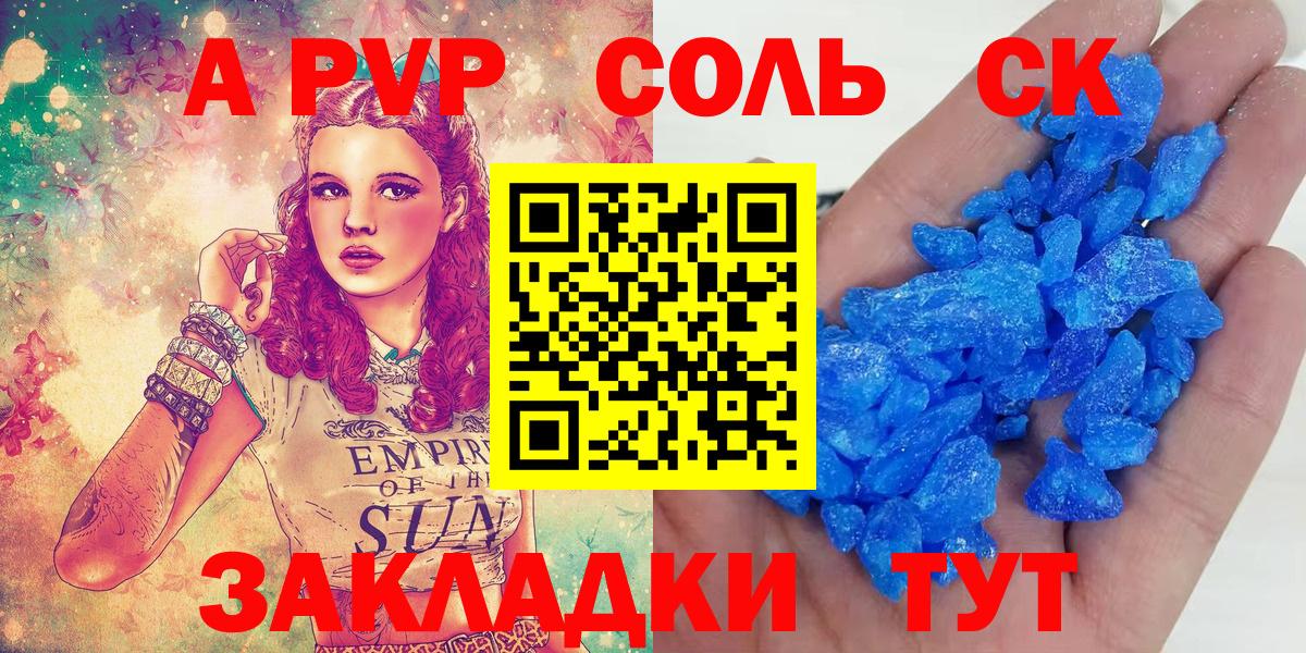 Изобильный  Альфа ПВП СК КРИС  Альфа ПВП  Вход с VPN 