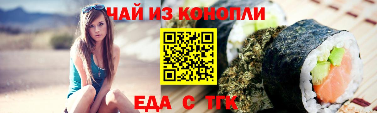 Марихуана Изобильный