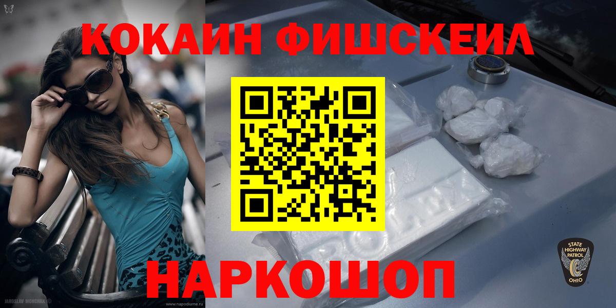 Cocaine VHQ Изобильный