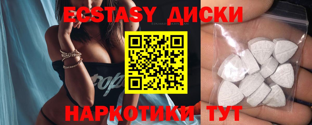 Гашиш  ГАШИШ  Конопля  КОКАИН  МЕТАМФЕТАМИН  MDMA  Изобильный  Вход с VPN  Мефедрон   Бошки Шишки 
