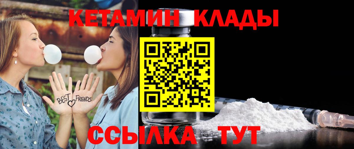 КЕТАМИН VHQ Изобильный