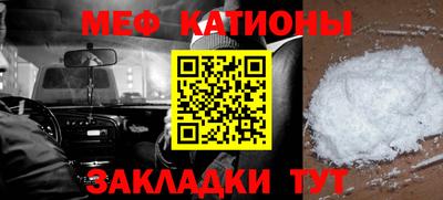 мефедрон мука Ликино-Дулёво