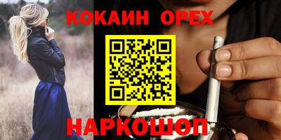 дистиллят марихуана Кунгур