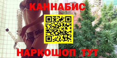 дистиллят марихуана Кунгур