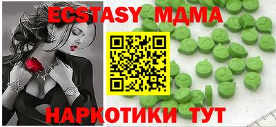 MESCALINE Кулебаки