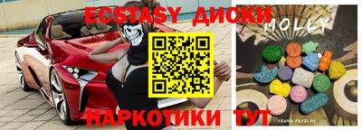 мефедрон мука Ликино-Дулёво