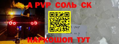 мефедрон мука Ликино-Дулёво
