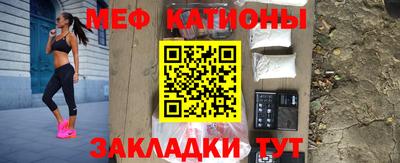 MESCALINE Кулебаки