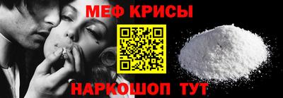 скорость mdpv Ливны