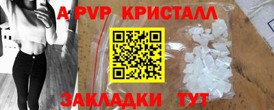 скорость mdpv Ливны