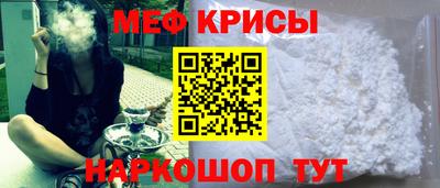 скорость mdpv Ливны
