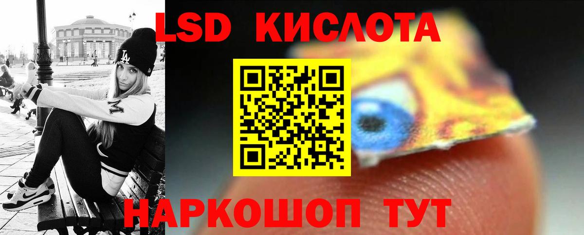 ссылка на мегу ССЫЛКА  LSD-25 экстази ecstasy  Вход с VPN  Изобильный 
