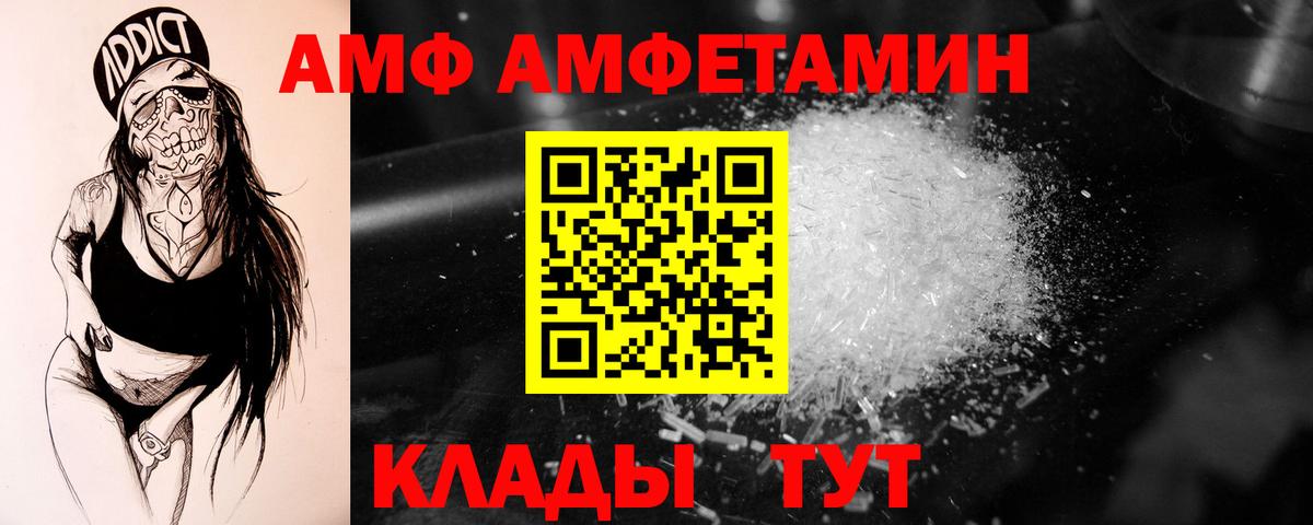 Метамфетамин Декстрометамфетамин 99.9% Изобильный