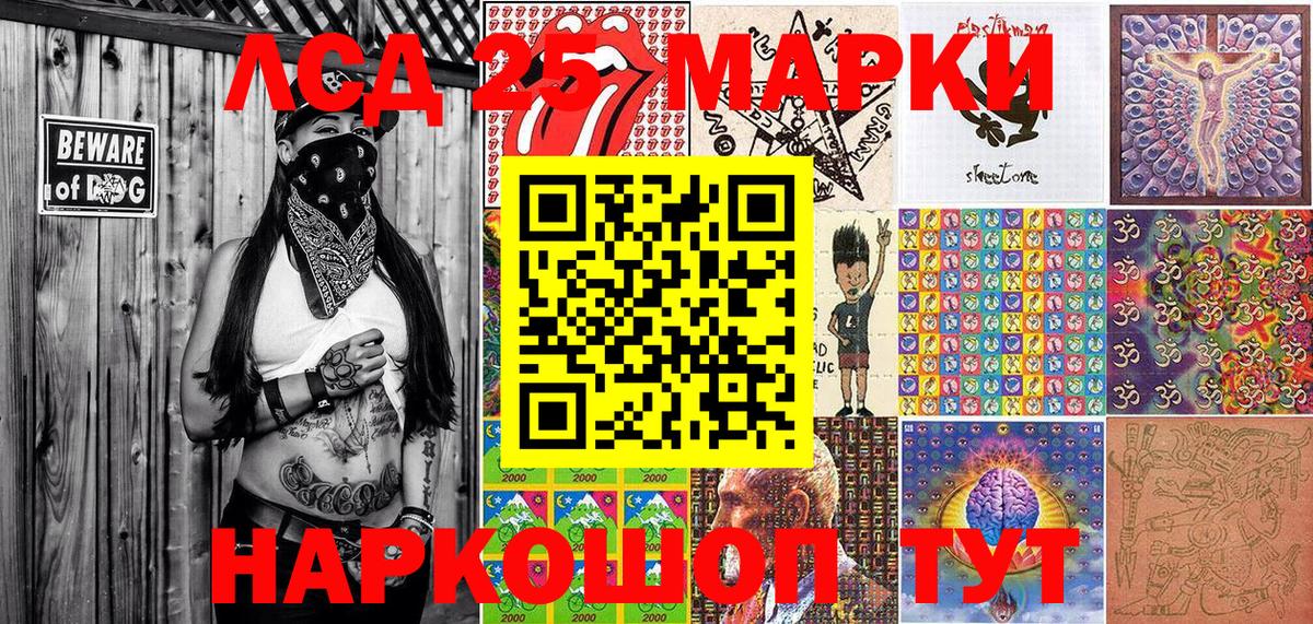 Марки NBOMe 1,5мг Изобильный