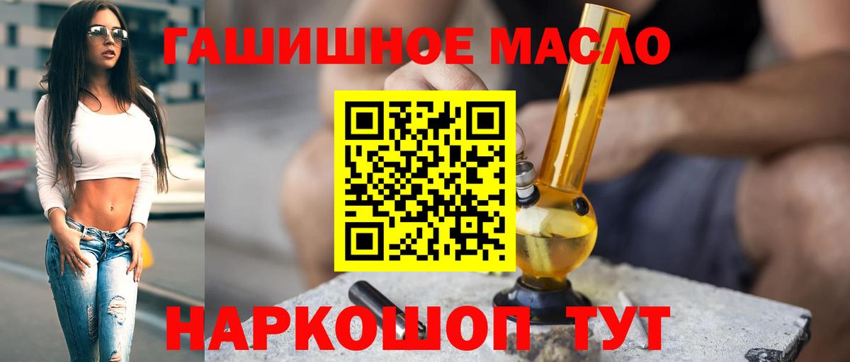 Дистиллят ТГК вейп Изобильный