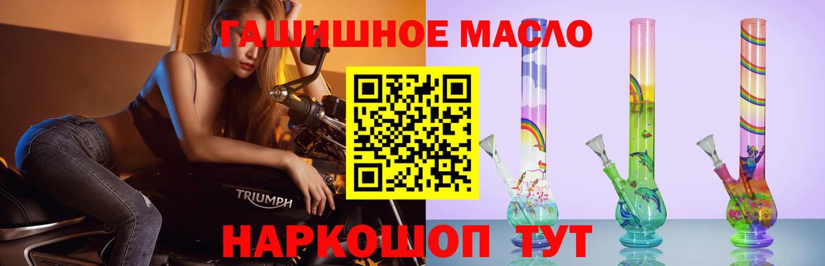 Дистиллят ТГК концентрат  Вход с VPN  Изобильный  ТГК жижа 