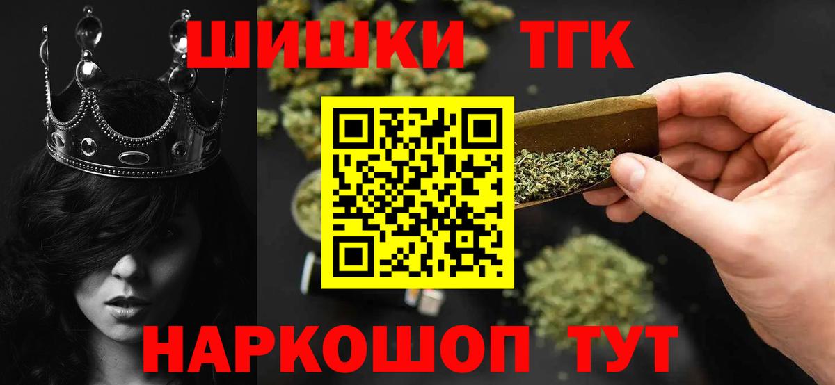 Марихуана индика  Вход с VPN  Канабис Bruce Banner  Бошки Шишки Ganja  Изобильный 